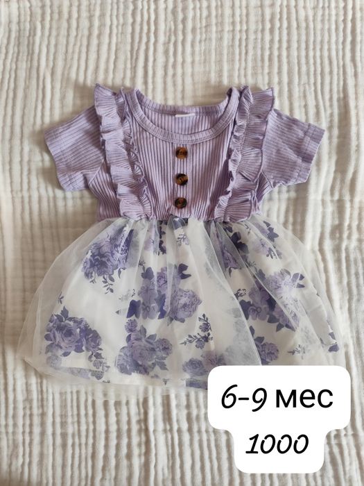 Одежда для малышей