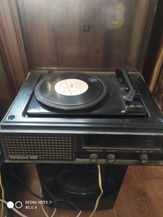 Радиола Серенада 406