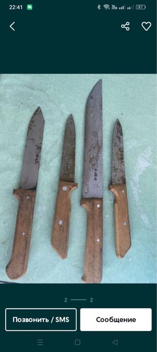 Пышақтар жақсы .сталь заводской.