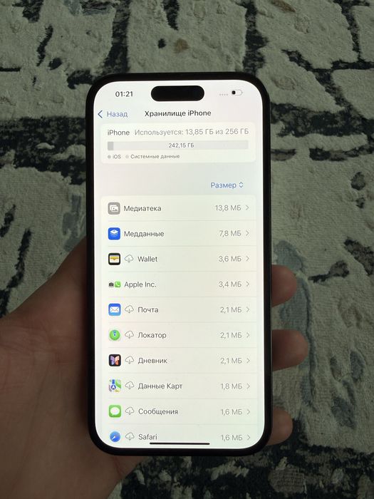 Айфон 14 про, 256гб, Iphone 14 pro