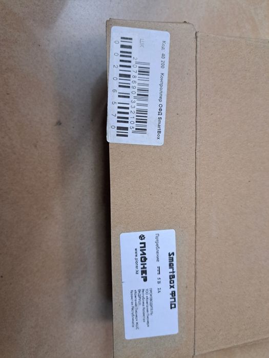 Мини Pos SmartBox