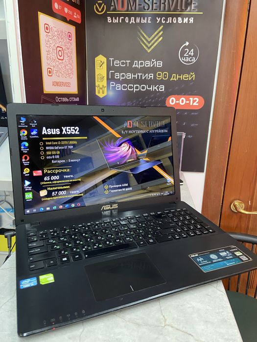 Продам ноутбук Asus X552