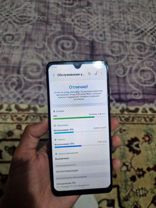 Samsung A32/Самсунг А32 64гб