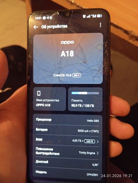 Продам телефон Oppo a18