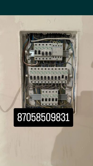 Электрик Павлодар