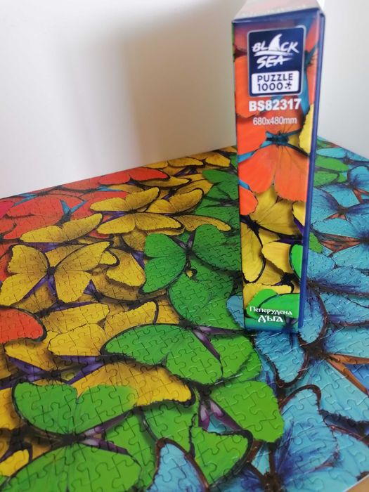 Нареден пъзел Пеперуди