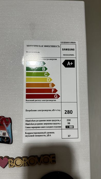 Продам холодильник Samsung