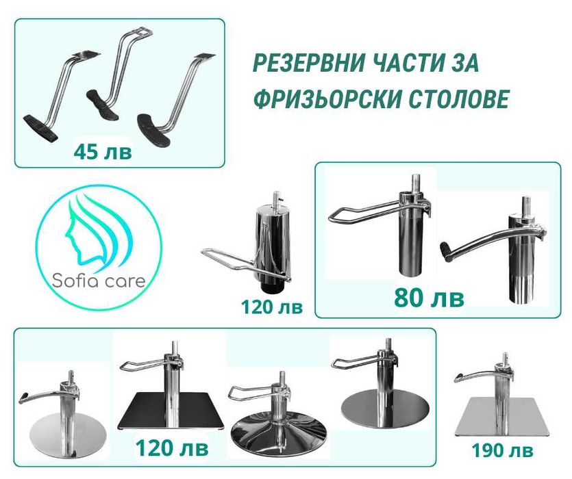 Керамика смесител душ за измивна колона фризьорска мивки столове