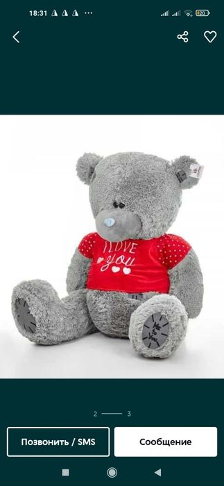 Teddy teddi original xitoy 30sm. 3metrgacha