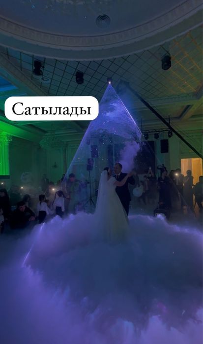 Продам Тяжелый дым и Эффект Золушки