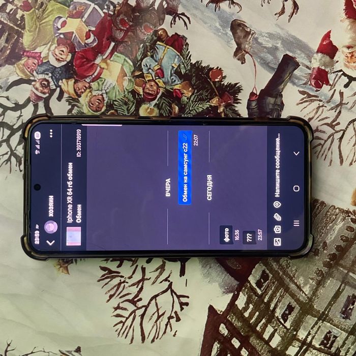 Самсунг  S  22 хороший