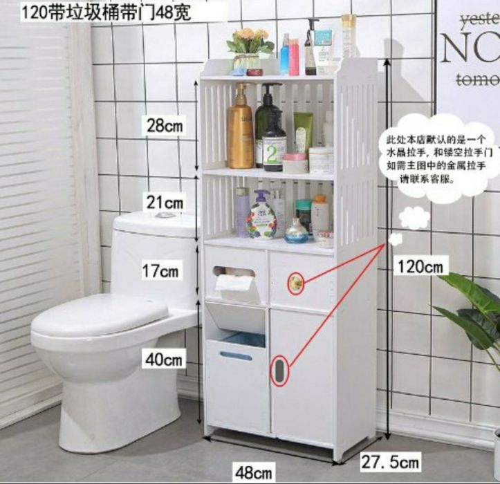 Шкаф для ванной комнаты