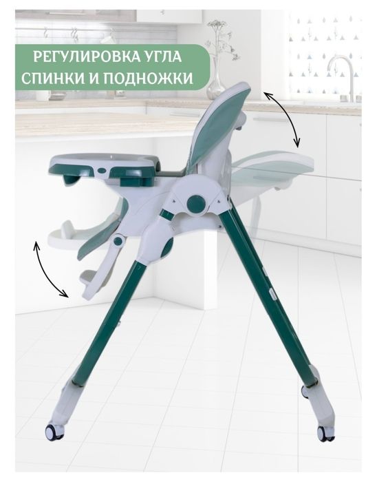 Стульчик для кормления Kidilo KD168 зеленый