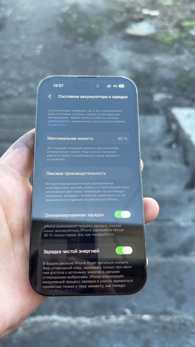 Айфон 14 про с каропкой