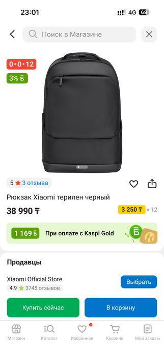 Продам новый рюкзак от xiaomi