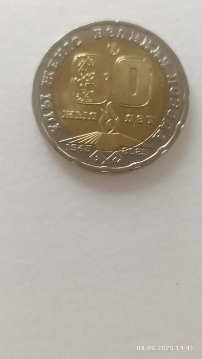 Продам монеты коллекции
