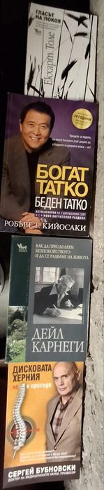 Книги-Позитивна психология