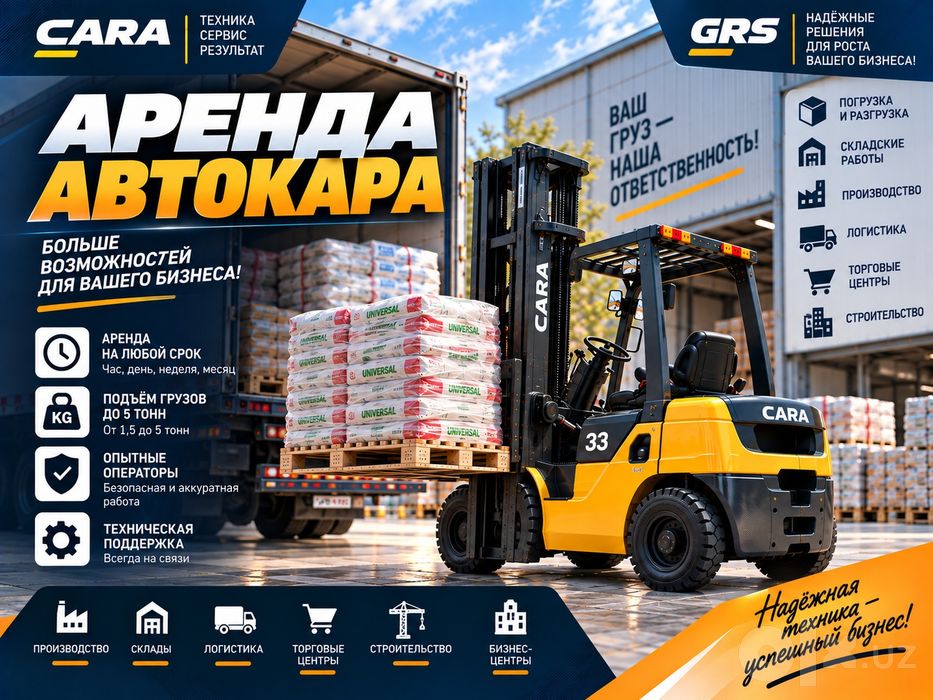 Avtokara qurilish uchun | Kara xizmati | Toshkent