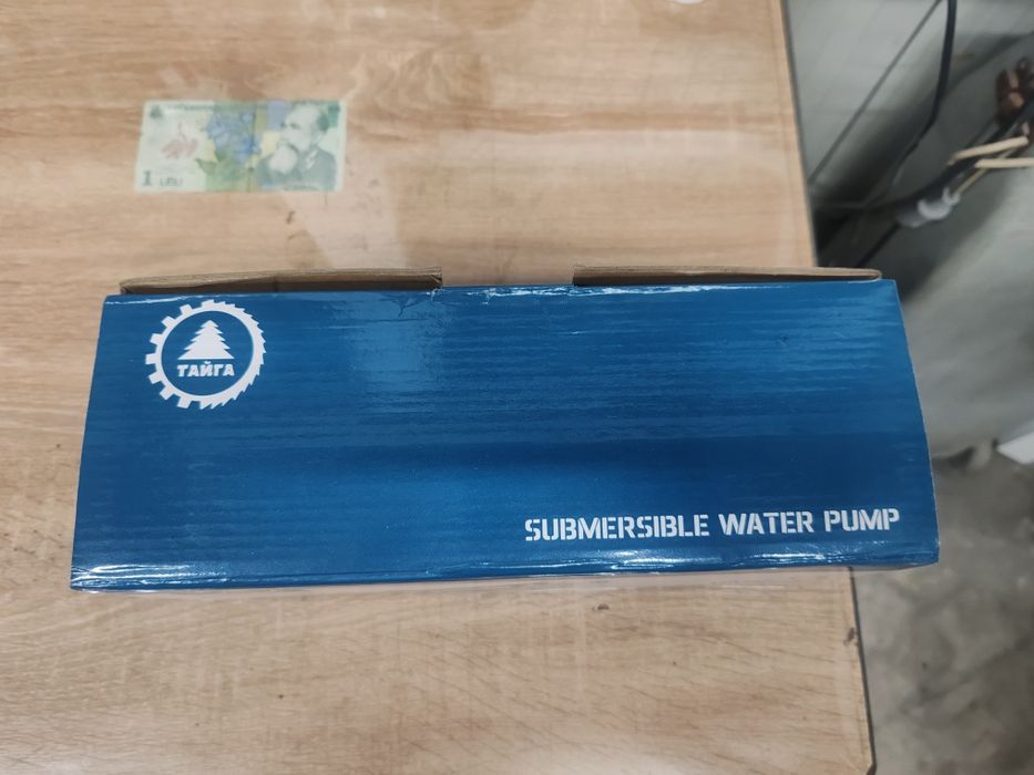 водопотопяема водна помпа Руска