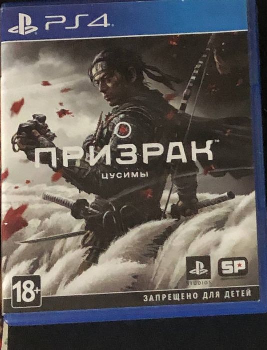 Продам диск пс 4 призрак цусимы