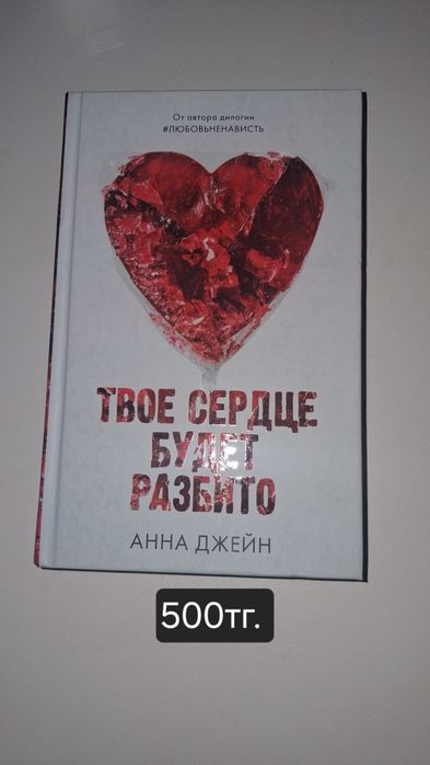 Книги по низкой цене