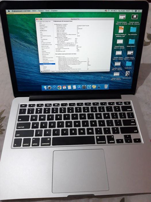 Macbook Pro 13 Retina