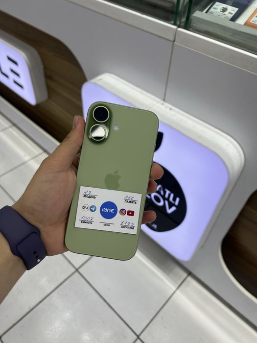 Iphone 17 Green 256