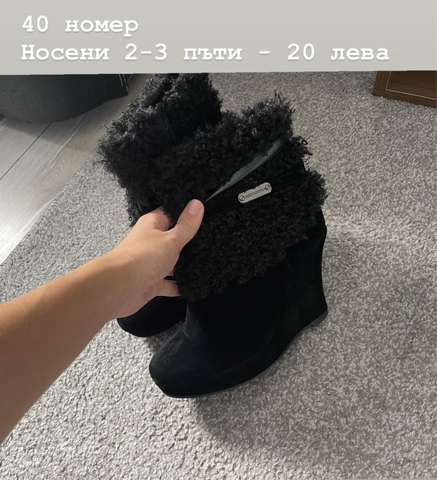 Дамски Обувки