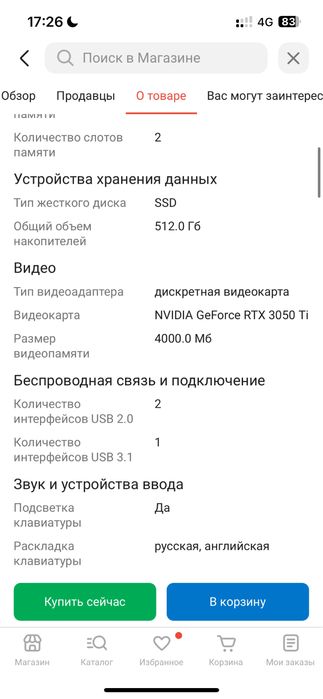 Thunderobot 911 plus x