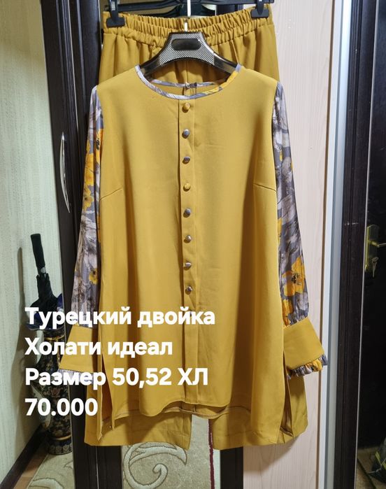 Женский ёзги двойкала