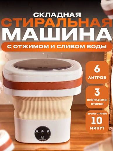 Mini kir mashina - uy va ofis uchun maxsus