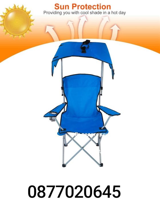 Стол раница сенник за къмпинг и риболов олекотен