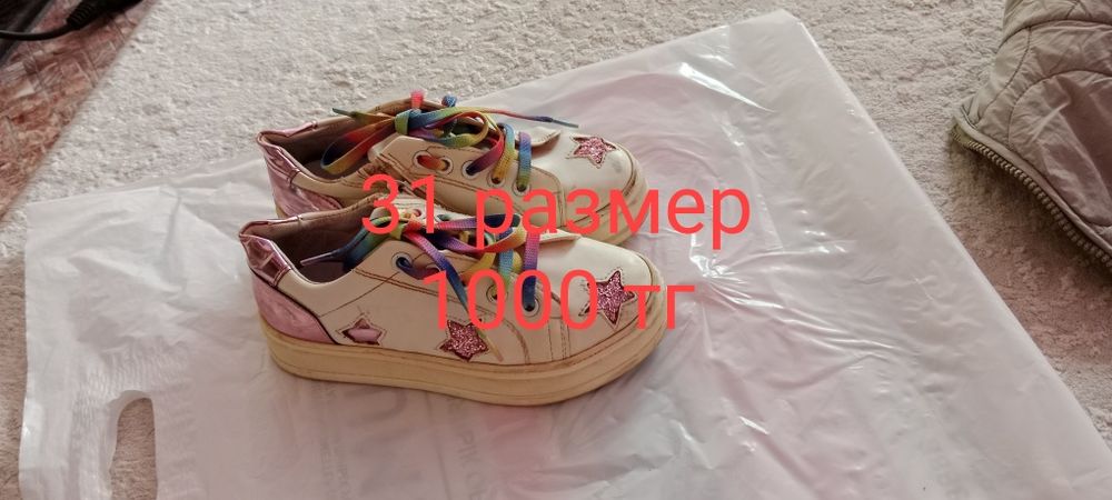 Детские обуви дешево