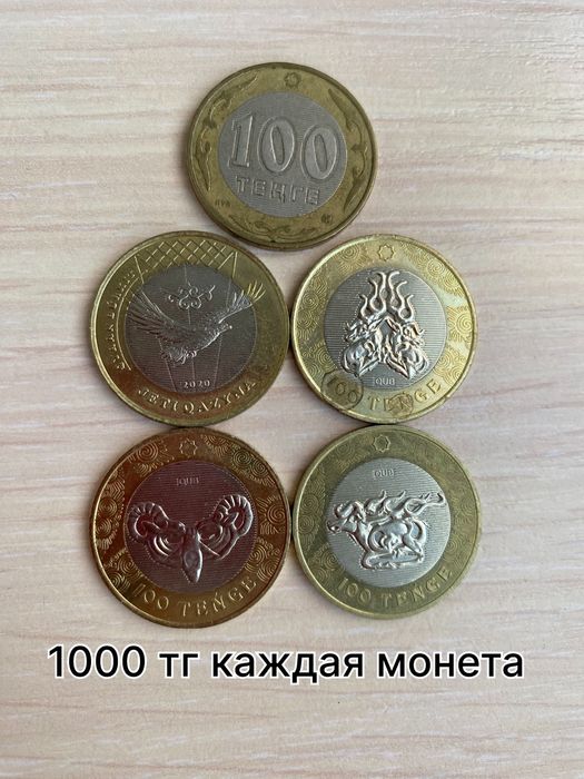 Продам коллекционные монеты