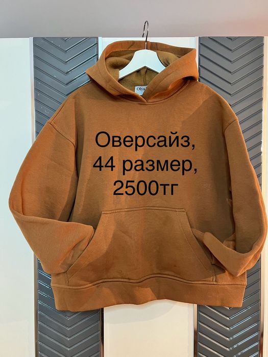 Арзан бағада киімдер