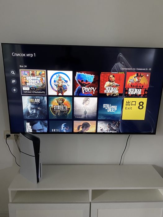 Sony PlayStation 5 Slim 1Tb
