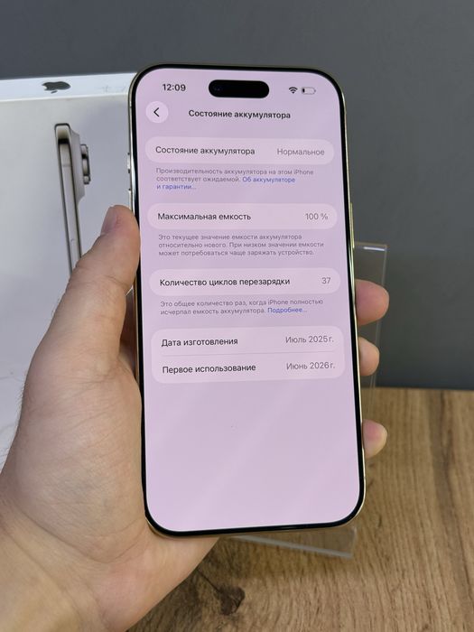 Iphone Air 256 GB 100% 37-цикл | Mobile Zone
