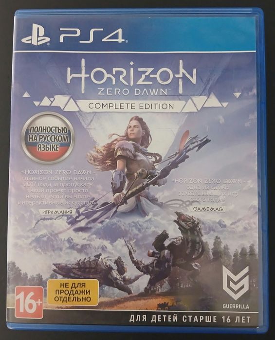 Продаю диск Horizon Zero Dawn
