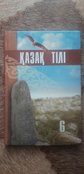 Продам  учебники