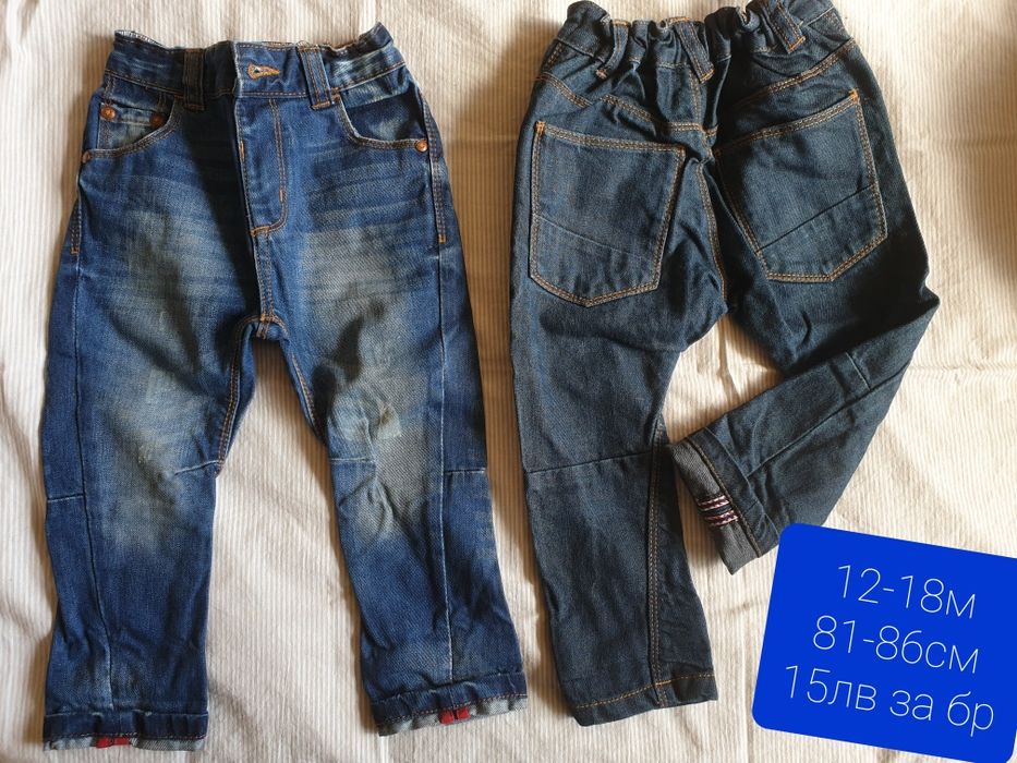 Бебешки дрешки за момче 81-86см