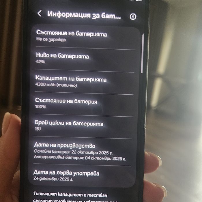 Samsung Galaxy Zflip7