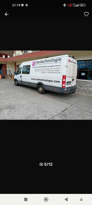 Бус под наем (Товарни бусове под наем София-Макси  база)