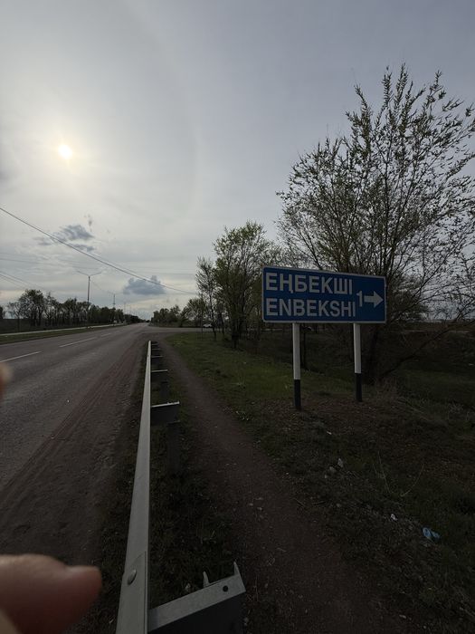 Продается земельный участок 6 ГА