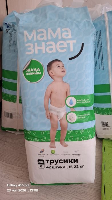 Продам трусики фирма мама знает