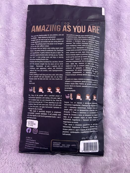 Дамска козметика