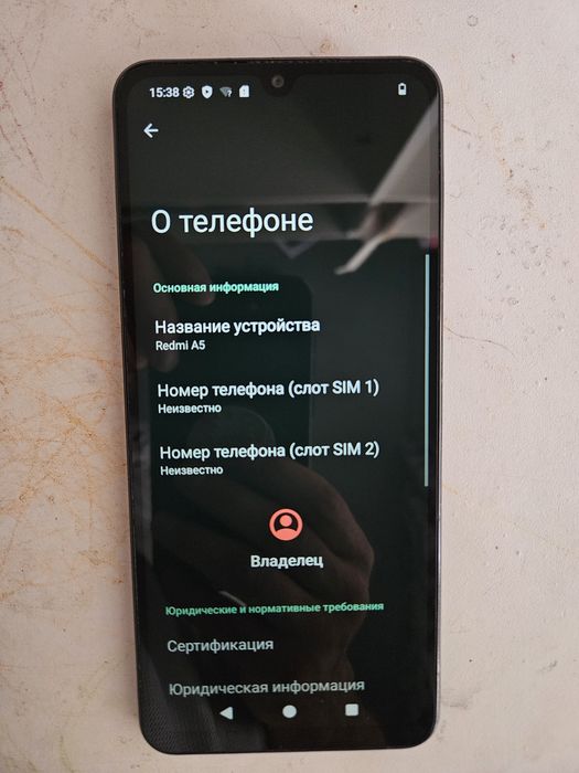3 телефона от 27к. До 33к.Окончательно