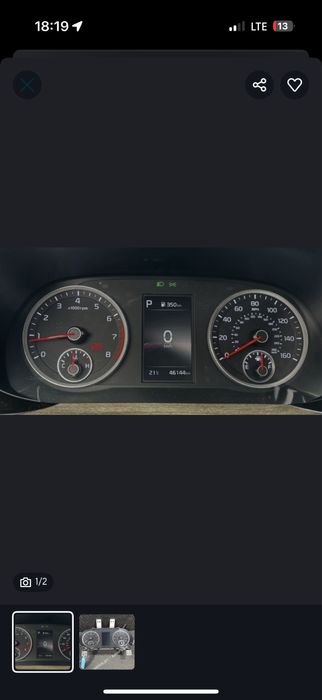 Запчасти на машины