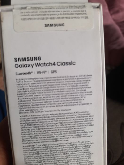 Samsung Galaxy Watch4 Classic