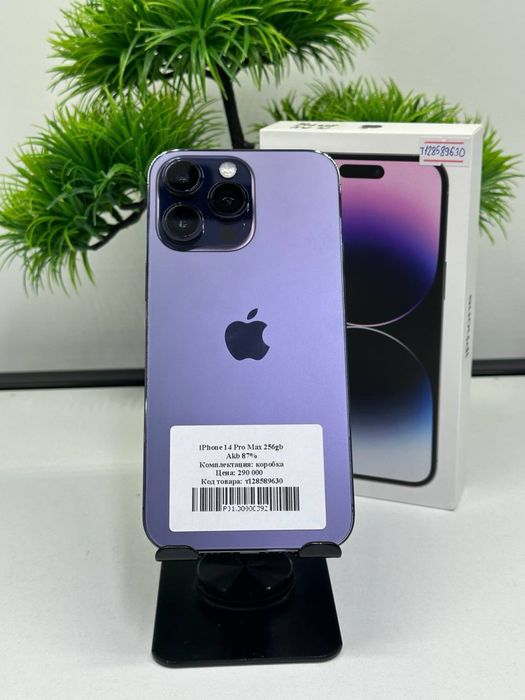 IPhone 14 Pro Max 256gb