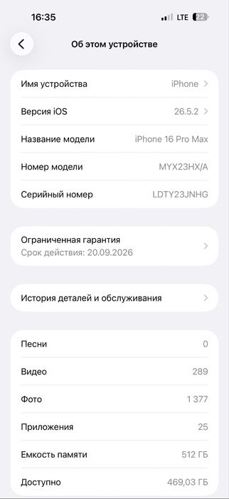 Iphone 16 pro max 512 gb